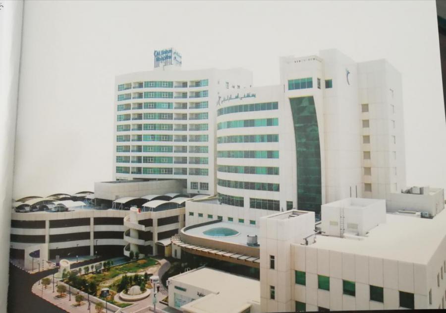 Se reúne Embajador de Cuba Fernando Perez Maza con Directivos del Hospital Internacional de Al Salam