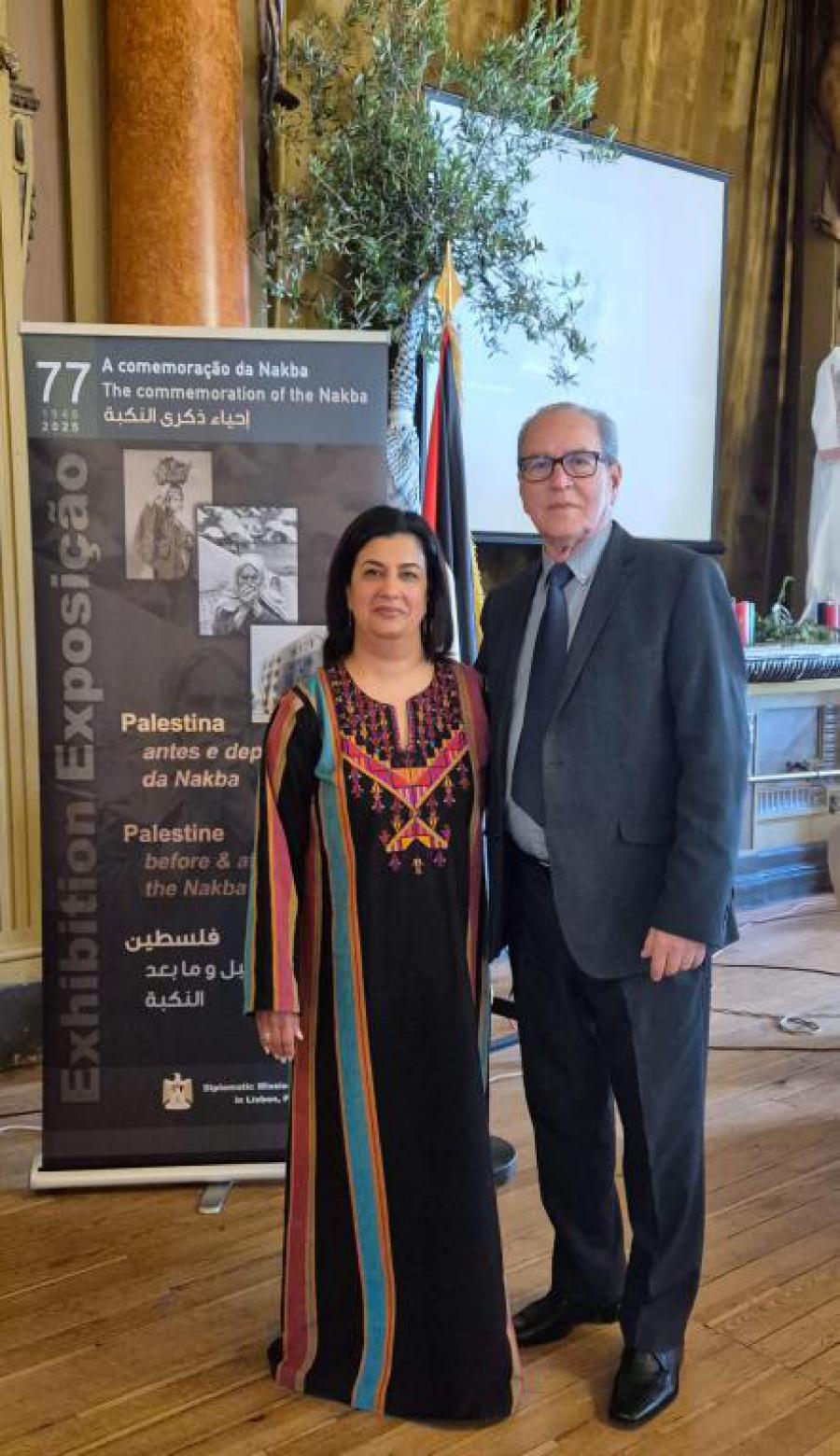 Recuerdan en Portugal 77 Aniversario de La Nakba
