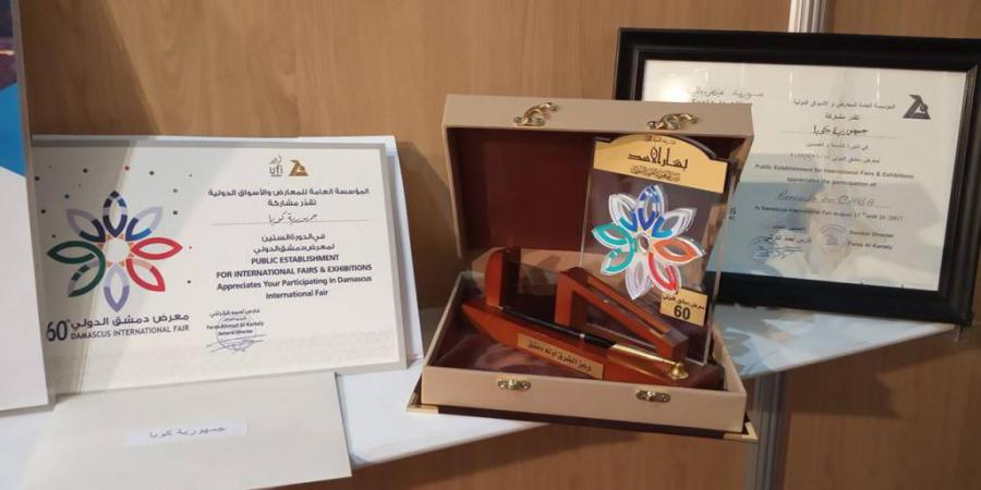 la Embajada de Cuba participó por segundo año consecutivo en la Feria Internacional de Damasco