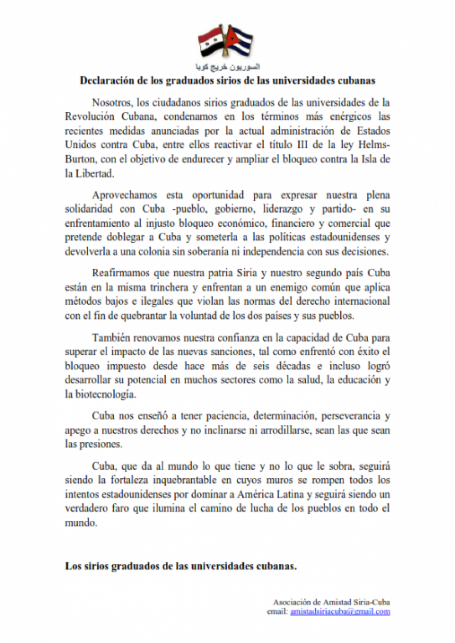 Declaración de los sirios graduados en Cuba en contra de la Ley Helms-Burton