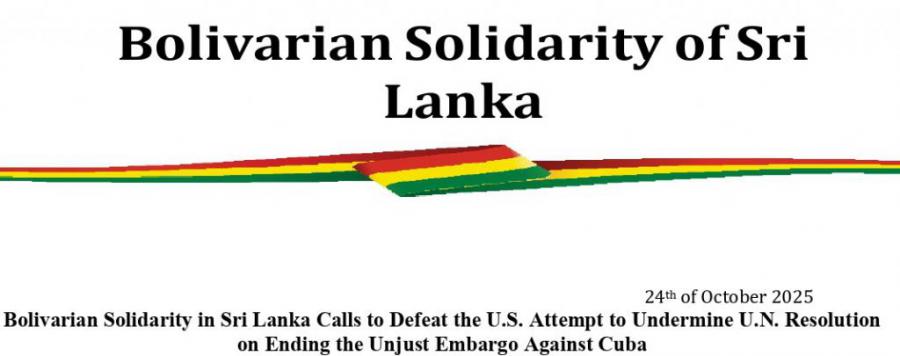 Bolivarian Solidarity in Sri Lanka Calls to Defeat the U.S. Attempt to Undermine U.N. Resolution on Ending the Unjust Embargo Against Cuba 