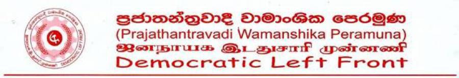Declaración del Frente de Izquierda Democrática (FID) de Sri Lanka con motivo de la votación en las Naciones Unidas de la Resolución Cubana contra el Bloqueo Estadounidense, 28 y 29 de octubre de 2025