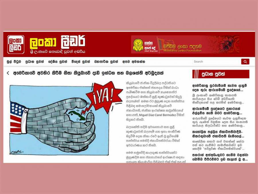 Sri Lankan newspaper details situation in Cuba