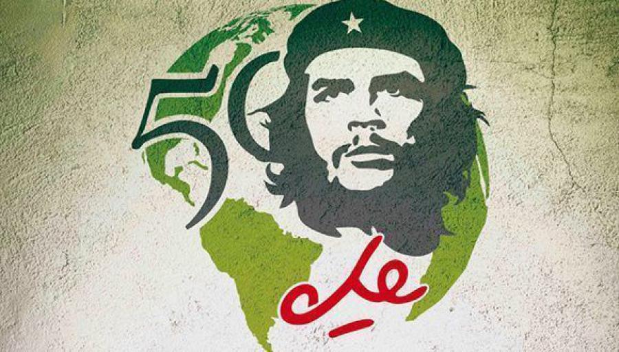 8 de octubre de 1967
