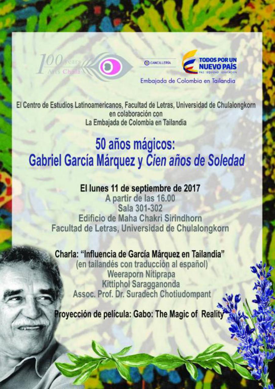 50 magical years: Gabriel García Márquez and "One Hundred Years of Solitude"