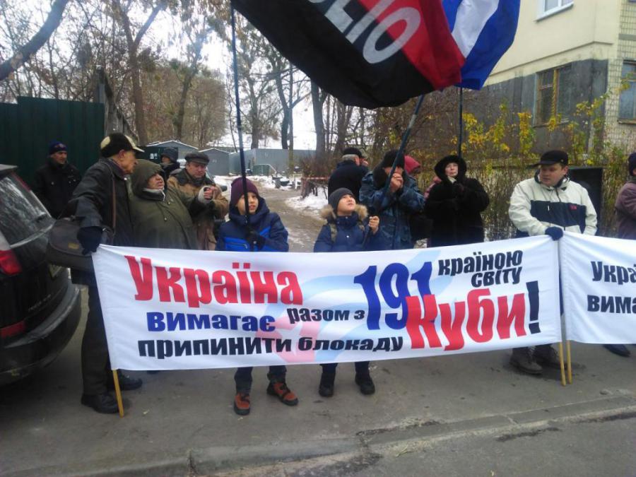 Комітет "Стоп блокаді Куби" в Україні виступив за необхідність усунення блокади Сполучених Штатів проти Куби