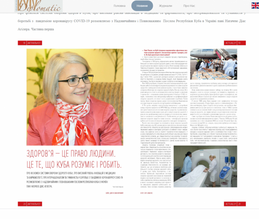 Про гуманність у боротьбі з пандемією COVID-19 розмовляємо з Послом Куби Натачею Діас Агілера