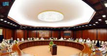 Shura Council's Saudi-Cuba Parliamentary Friendship Committee Meets with Cuban Ambassador