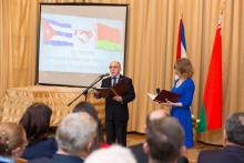 Conmemoran en Minsk el 25 aniversario del establecimiento de las relaciones diplomáticas entre las Repúblicas de Cuba y Belarús.