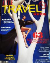 Списание Elle Travel Guide: "Хавана в очите на романтичка"
