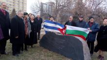 От приятелството между народите на България и Куба се е родило дърво.