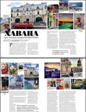 Revista Elle Travel Guide: "La Habana en la mirada de una romántica".