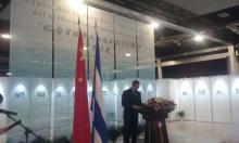 Inaugurada en Beijing Exposición de Fotos por el 170 aniversario de la llegada de los primeros Chinos a Cuba. 