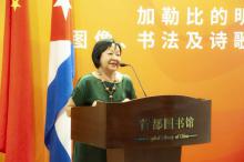 China da la bienvenida por cuarta vez a la reconocida artista cubana Flora Fong