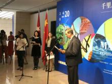 Inauguran en Beijing exposición de arte cubano “El Viaje más largo”