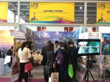 健康旅游之地古巴亮相2018广州国际旅游展览会 健康旅游之地古巴亮相2018广州国际旅游展览会