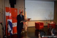 Con emotiva Actividad se conmemora en Beijing el 165 Aniversario del natalicio del Héroe Nacional de Cuba, José Martí.