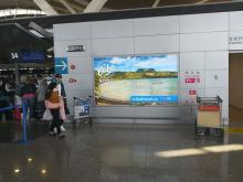 Promoción del destino Cuba en aeropuerto internacional de Shanghái.