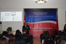 Lanzamiento de la XVIII edición de la Convención y Feria Internacional- Informática 2020 recibe amplia acogida en Beijing. 