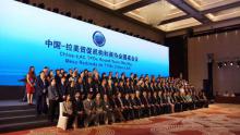Participa Cuba en XI Cumbre Empresarial China America Latina.