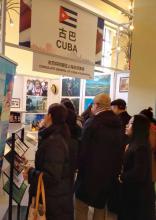 古巴展台在“上海2017一带一路名品展”中展示、推广古巴产品 古巴展台在“上海2017一带一路名品展”中展示、推广古巴产品
