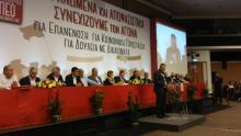 THE WORKERS' CENTRAL UNION OF CUBA PARTICIPATES IN A TRADE UNION EVENT IN CYPRUS