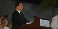 Mensaje de Li Yuanchao, vicepresidente y miembro del Buró Político del Comité Central del Partido Comunista de China.