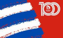 Centenario de la Radio cubana