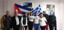 GRECIA: MAYOR CARCEL DE ALTA SEGURIDAD PARA DAMAS DEL PAIS ACOGE EXPOSICION FOTOGRAFICA CUBANA MARTÍ Y "LO GRIEGO" Y CONCIERTO DE ARTISTAS CUBANOS RESIDENTES.