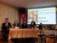 Celebración del 166 Aniversario de José Martí y 60 Aniversario del triunfo de la revolución con amigos de la solidaridad en Atenas.