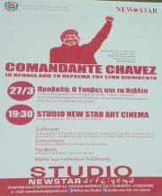 IN TRIBUTE TO COMMANDER HUGO CHÁVEZ THE DOCUMENTARY “CHÁVEZ AND THE BOOKS” IS SHOWN IN ATHENS