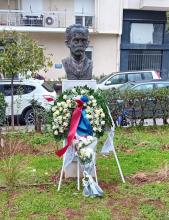 TRIBUTE IN ATHENS TO THE NATIONAL HERO OF CUBA JOSE MARTI
