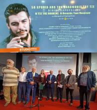 EVENT IN ATHENS TO COMMEMORATE THE 58TH ANNIVERSARY OF CHE'S FALL IN BOLIVIA