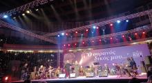 GREAT MUSICAL CONCERT IN PIRAEOS