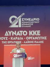 Solidaridad con Cuba en Congreso del Partido Comunista de Grecia.