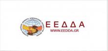 GREEK COMMITTEE FOR INTERNATIONAL DEMOCRATIC SOLIDARITY (EEDDA) 