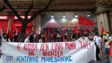 Support event for Cuba organized by the Communist Youth of Greece (KNE) in THESSALONIKI