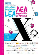 Cuba en LEA Grecia 