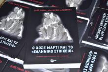 The book José Martí y “the Greek” is published in Athens