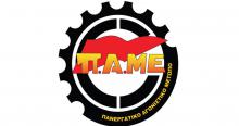 COMUNICADO DE PAME