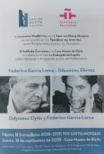 HOMENAJE EN ATENAS A FEDERICO GARCIA LORCA Y ODYSSEAS ELYTIS 