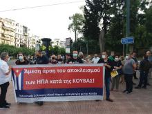 Grecia: #UnblockCuba: Manifestación de condena del bloqueo contra Cuba, en Atenas. 