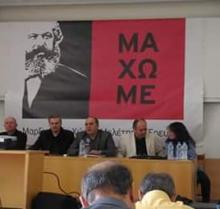 Cuba presente en evento sobre pensamiento de Marx en Atenas.