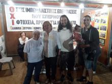 Embajada de Cuba comparte con Comité griego de Solidaridad Democrática Internacional en Festival KNE