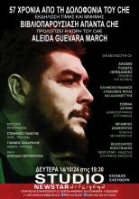 Visita de la Dra. Aleida Guevara March a Grecia