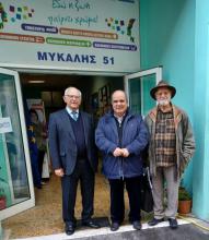 VISIT TO THE UNESCO-PIRAEOS AND ISLANDS CLUB