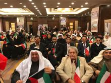 Asiste Embajador cubano a Evento Internacional de solidaridad con Palestina