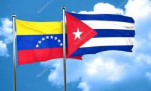 Cuba felicitacion