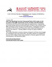 New Year greetings from the Communist Party of Sri Lanka on the occasion of the 66th anniversary of the Triumph of the Revolution