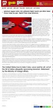Lankaleader digital news portal publishes the statement of the Cuban Foreign Ministry, in which it urges the US to remove Cuba from the List of States that supposedly sponsor terrorism